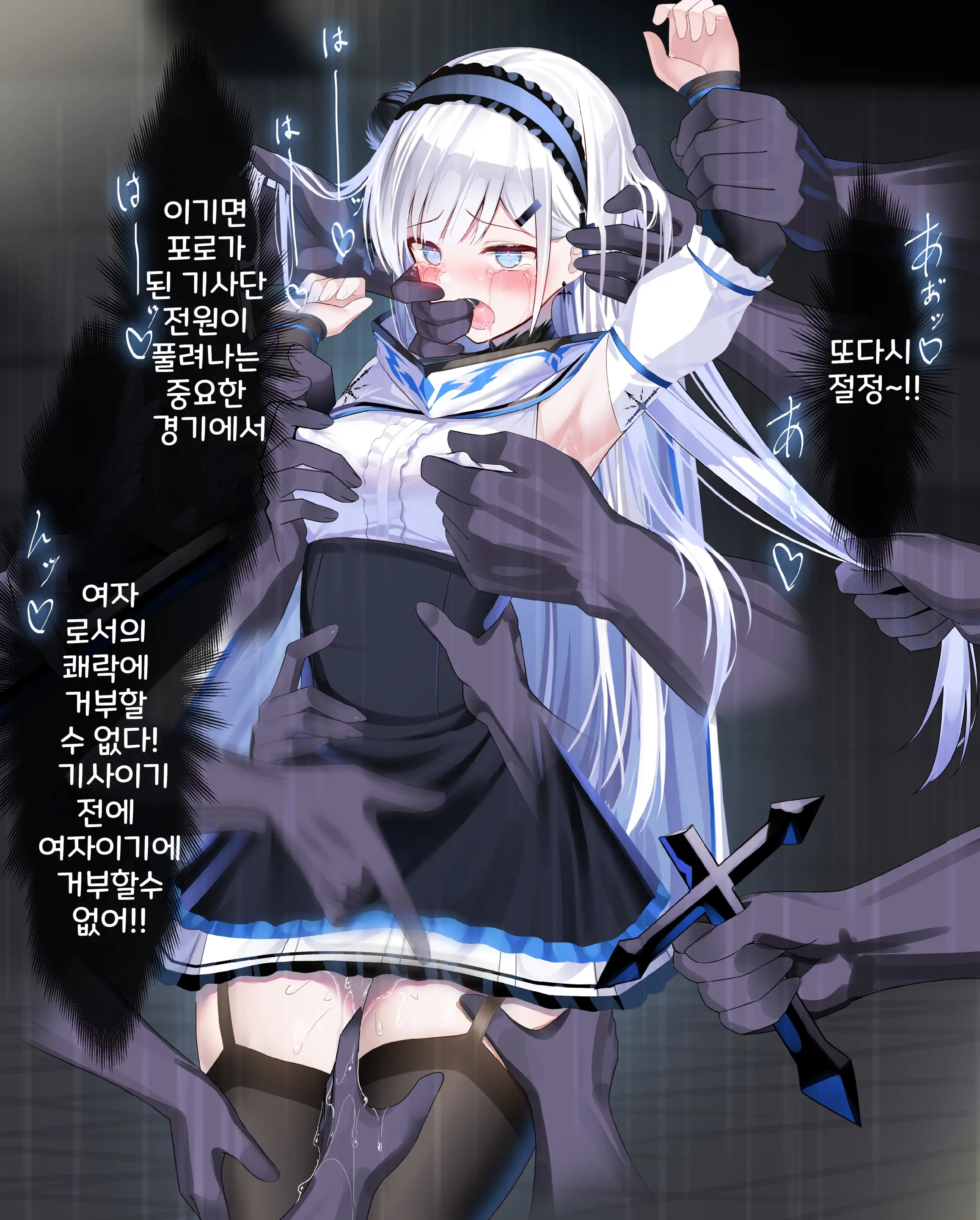 Hyousetsu No Makenshi Yurisia